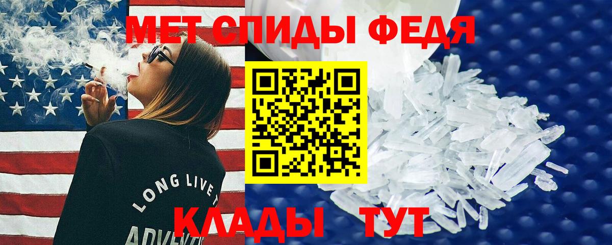 АМФЕТАМИН Premium Куйбышев