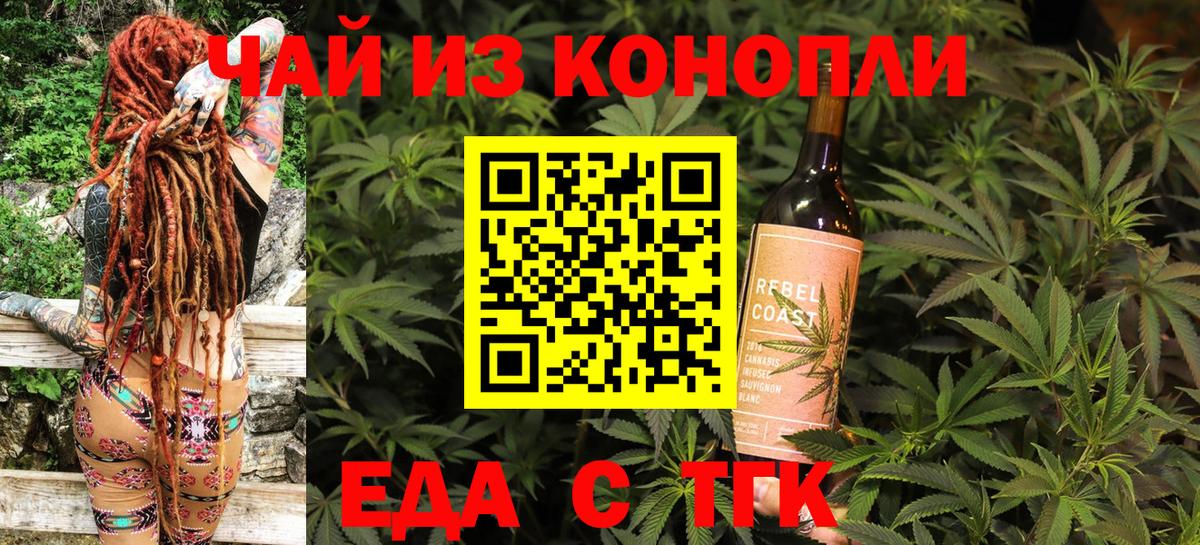 Куйбышев  Canna-Cookies марихуана  Вход с VPN 