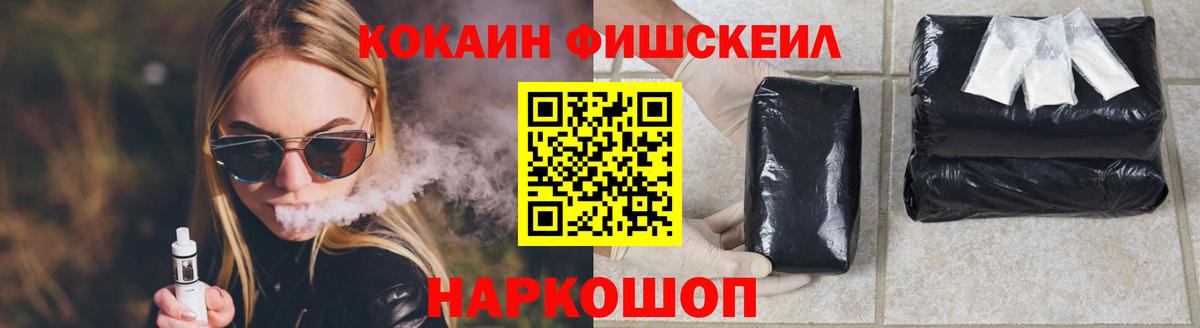 Кокаин 99% Куйбышев