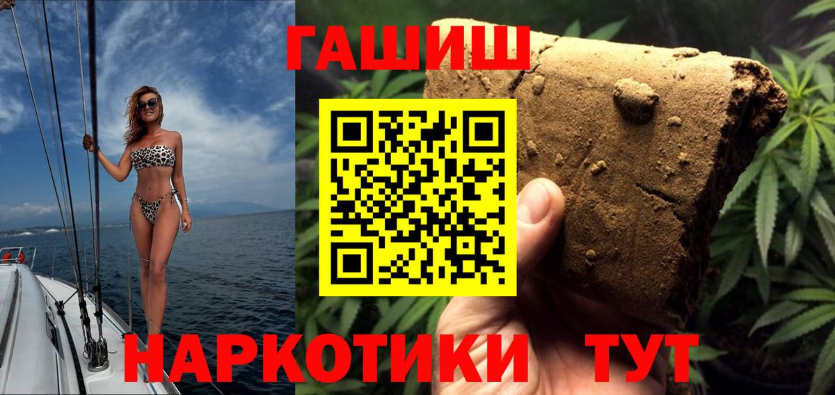 Куйбышев  Гашиш Изолятор  купить наркоту  ГАШИШ  Вход с VPN  ГАШ AMNESIA HAZE 
