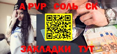 синтетический гашиш Комсомольск-на-Амуре