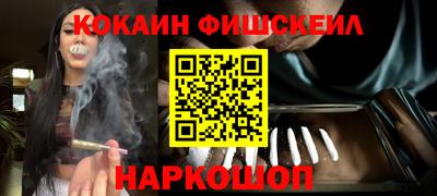 гидра Конаково