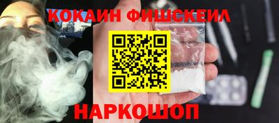 синтетический гашиш Комсомольск-на-Амуре