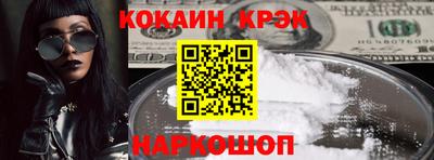 гидра Конаково