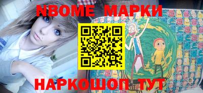 синтетический гашиш Комсомольск-на-Амуре
