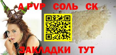 синтетический гашиш Комсомольск-на-Амуре