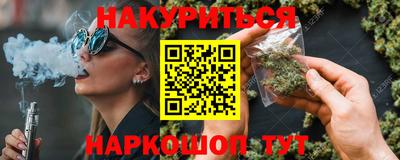 гидра Конаково