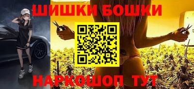 гидра Конаково