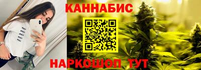 синтетический гашиш Комсомольск-на-Амуре