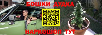синтетический гашиш Комсомольск-на-Амуре