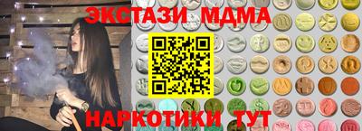 синтетический гашиш Комсомольск-на-Амуре