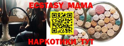 синтетический гашиш Комсомольск-на-Амуре