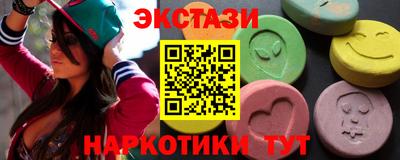синтетический гашиш Комсомольск-на-Амуре