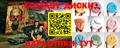 синтетический гашиш Комсомольск-на-Амуре