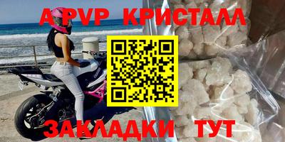прущие крисы Коммунар