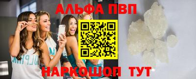 гидра Конаково