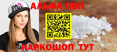 синтетический гашиш Комсомольск-на-Амуре