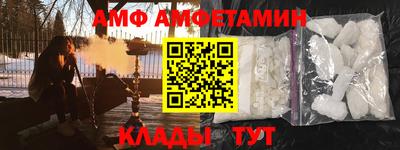 синтетический гашиш Комсомольск-на-Амуре