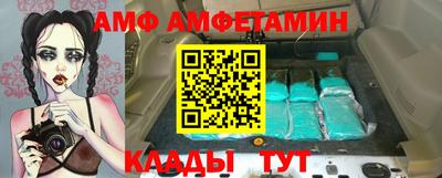 синтетический гашиш Комсомольск-на-Амуре