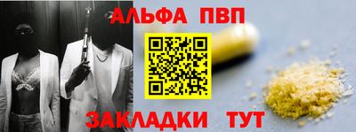 синтетический гашиш Комсомольск-на-Амуре
