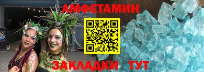 гидра Конаково
