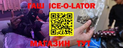 синтетический гашиш Комсомольск-на-Амуре