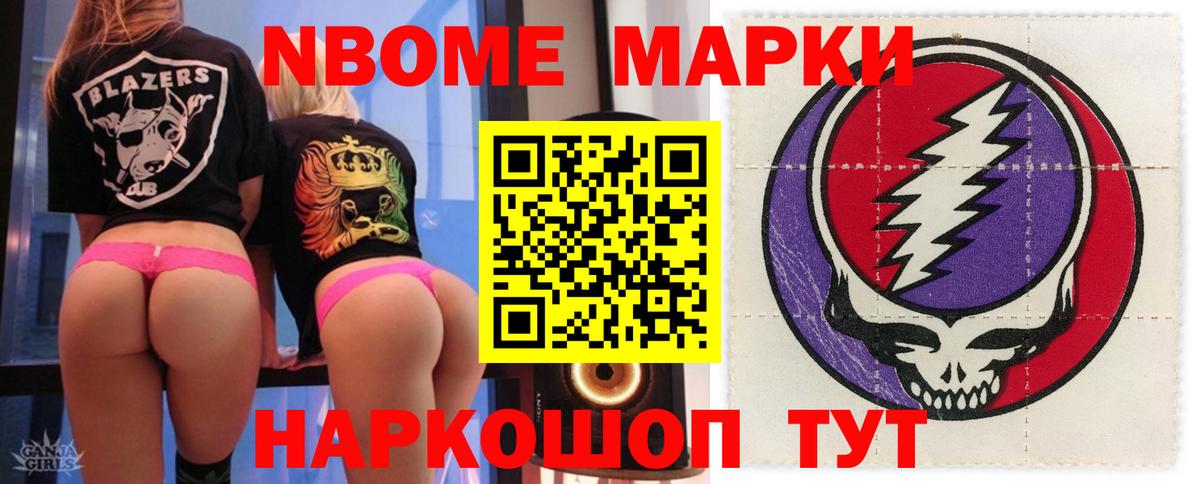 Куйбышев  ЛСД экстази  omg   LSD-25 экстази кислота  Вход с VPN 