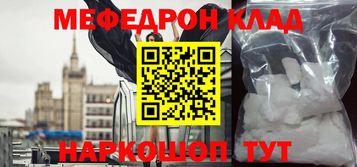 МЕФ  Куйбышев