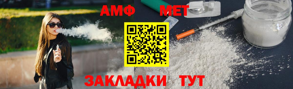 Куйбышев  МЕТАМФЕТАМИН Декстрометамфетамин 99.9%  МЕТАМФЕТАМИН Декстрометамфетамин 99.9%  Вход с VPN 