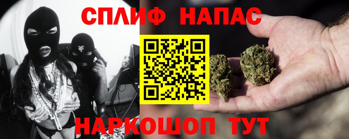 Куйбышев  Каннабис сатива  Бошки марихуана OG Kush  Вход с VPN  Конопля MAZAR 